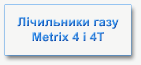 ˳  Metrix 4  4