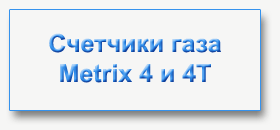   Metrix 4  4 